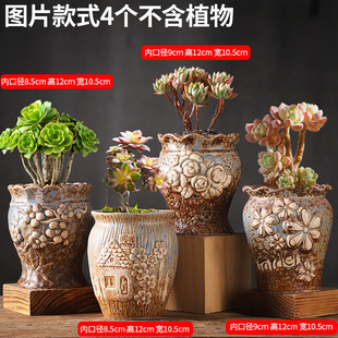 多肉花盆陶瓷大号老桩花盆特价创意法师陶罐粗陶肉肉植物花盆包邮