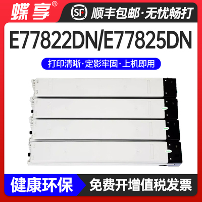 适用HP-E77422dn粉盒E77428dn HP W9100MC墨粉盒彩色复印机大容量