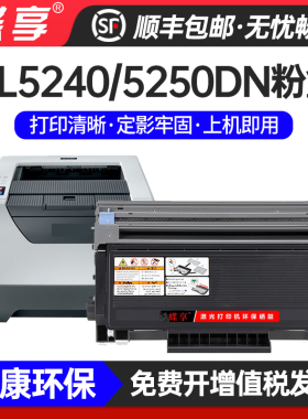 适用兄弟TN3175粉盒MFC-8370dn 8460n 8670dn 8860dn 8870dw
