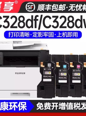 适用施乐C328鼓架 C328dw C328df鼓架C325dw C325z鼓架320dw鼓架
