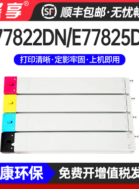 适用HP-W9040MC粉盒MFP E77822dn E77825dn墨盒 E77830dn E77822z