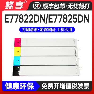 适用HP-W9040MC粉盒MFP E77822dn E77825dn墨盒 E77830dn E77822z