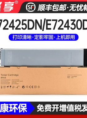 适用HP-W9025MC粉盒E72425DN墨盒E72430DNHPLaserJet MFPE72425DV