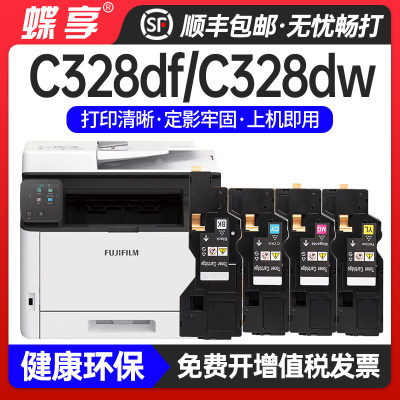 施乐C328粉盒 C328dw C328df碳粉盒C325dw C325z墨粉仓320dw墨盒