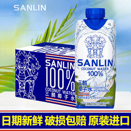 泰国三麟100%纯椰子水椰青水