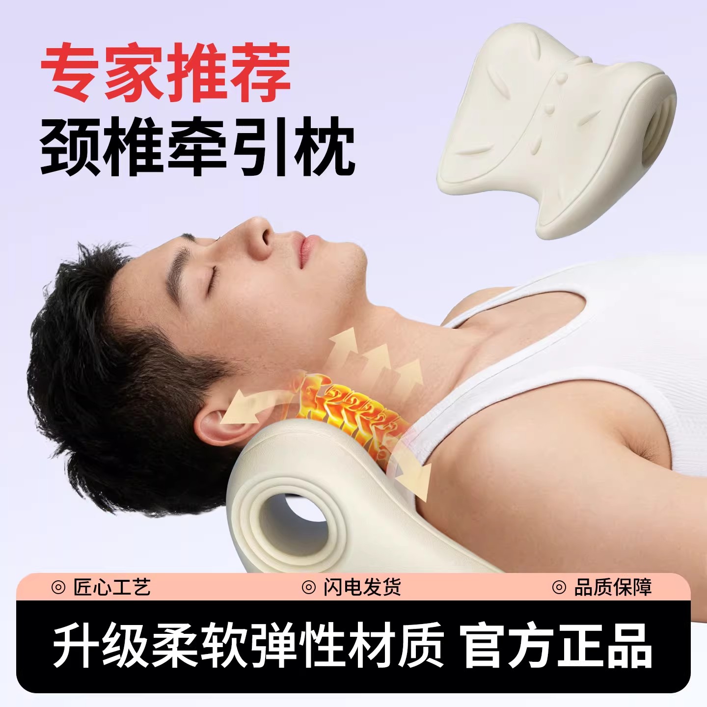 脊椎拉伸支撑护颈富贵包缓解枕头