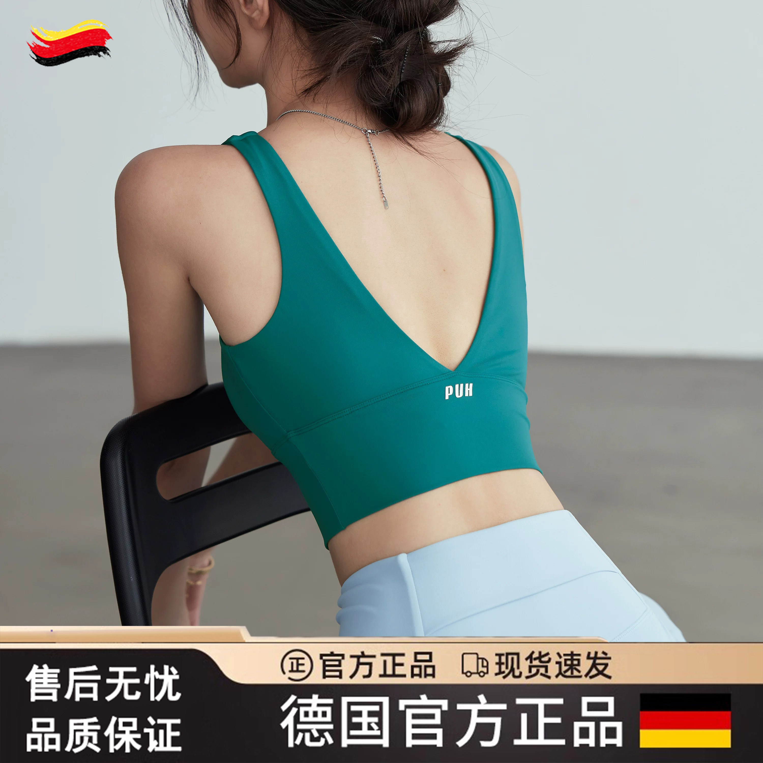 夏季运动内衣女防震跑步健身服