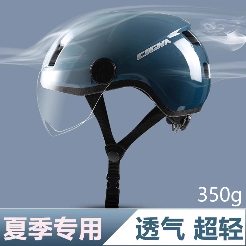 四季电动车头盔透气半盔轻便舒适