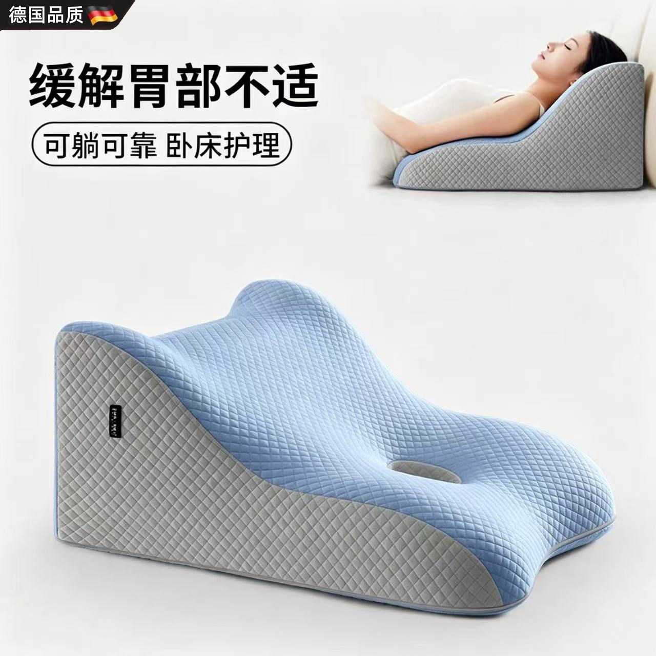 德国老人靠背半躺护理体位垫缓解反流胆汁斜坡床垫防反酸三角枕头