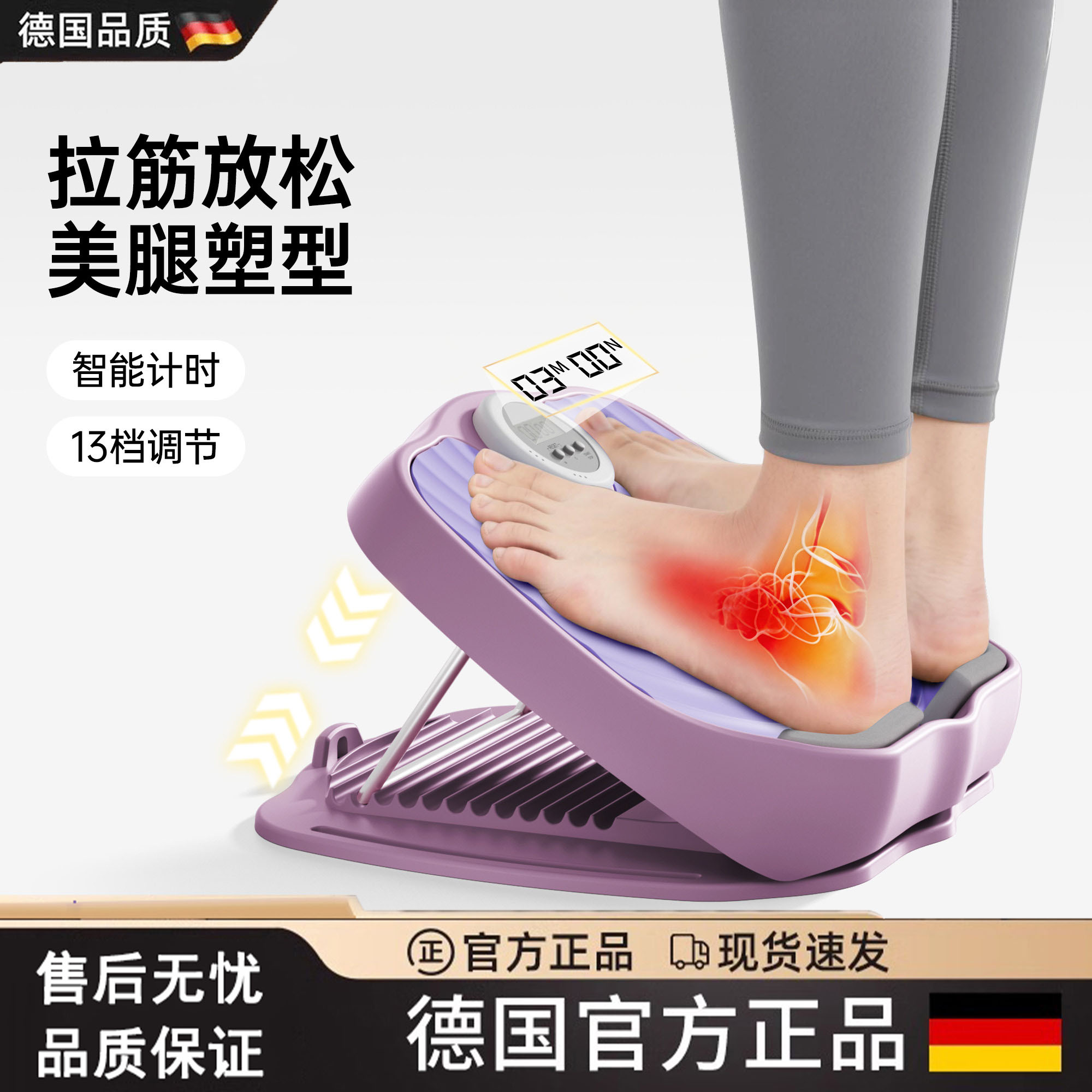 多功能运动拉筋神器站立家用健身