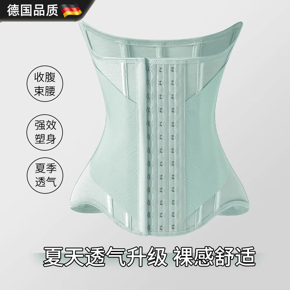 女士塑形收腰收腹腰封网红束腰带
