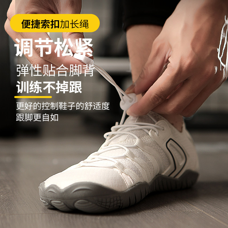 防滑赤足鞋普拉提深蹲跳绳跳操鞋