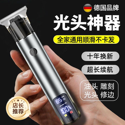 2026新款理发神器男士专用电推子