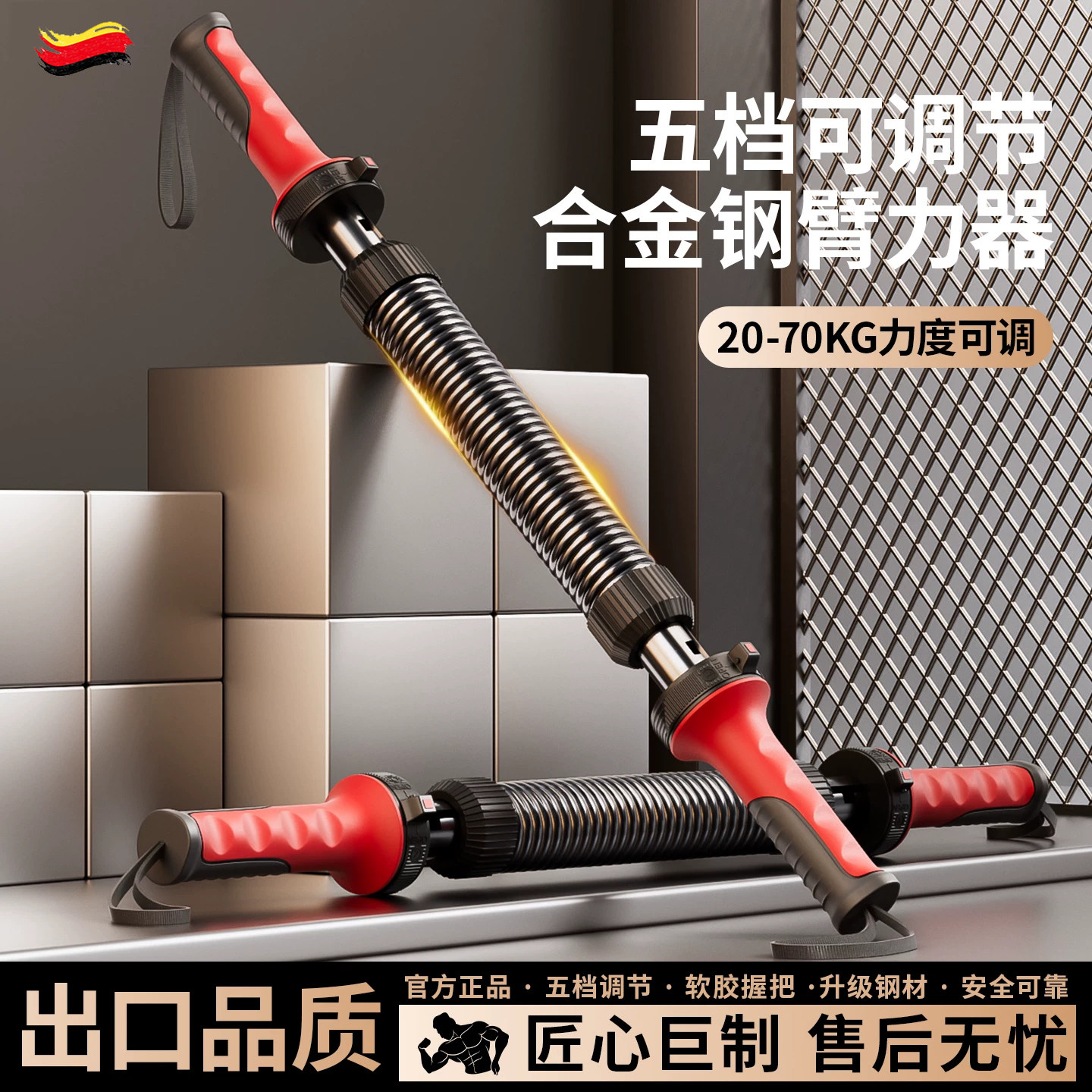 健身器材练臂肌胸肌握力器可调节