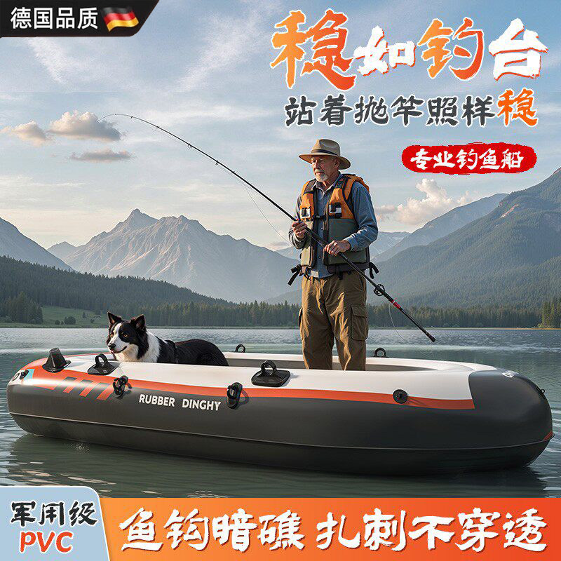 户外漂流皮划艇充气船加厚橡皮艇