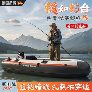 户外漂流皮划艇充气船加厚橡皮艇