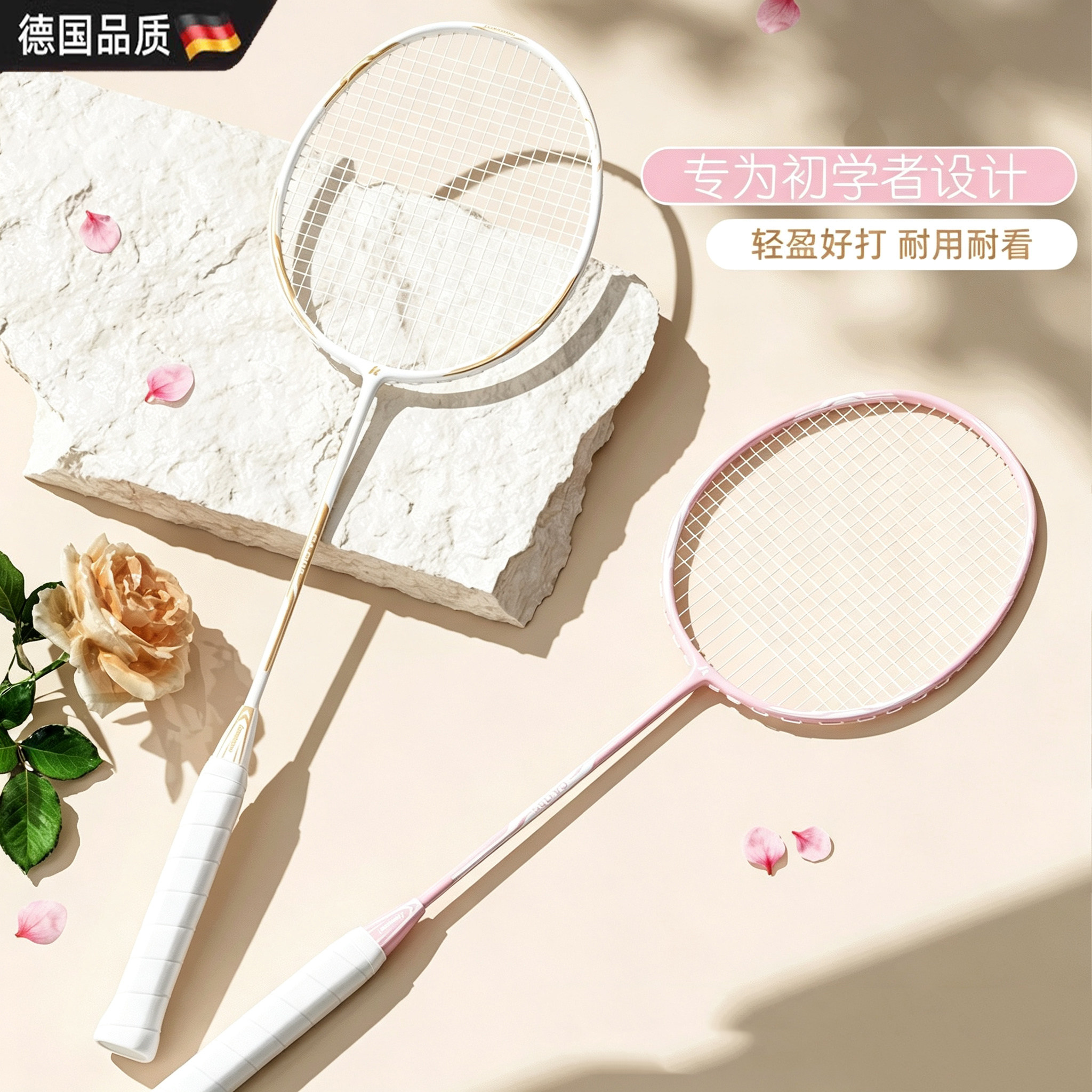 2026新款羽毛球拍高颜值初学双拍