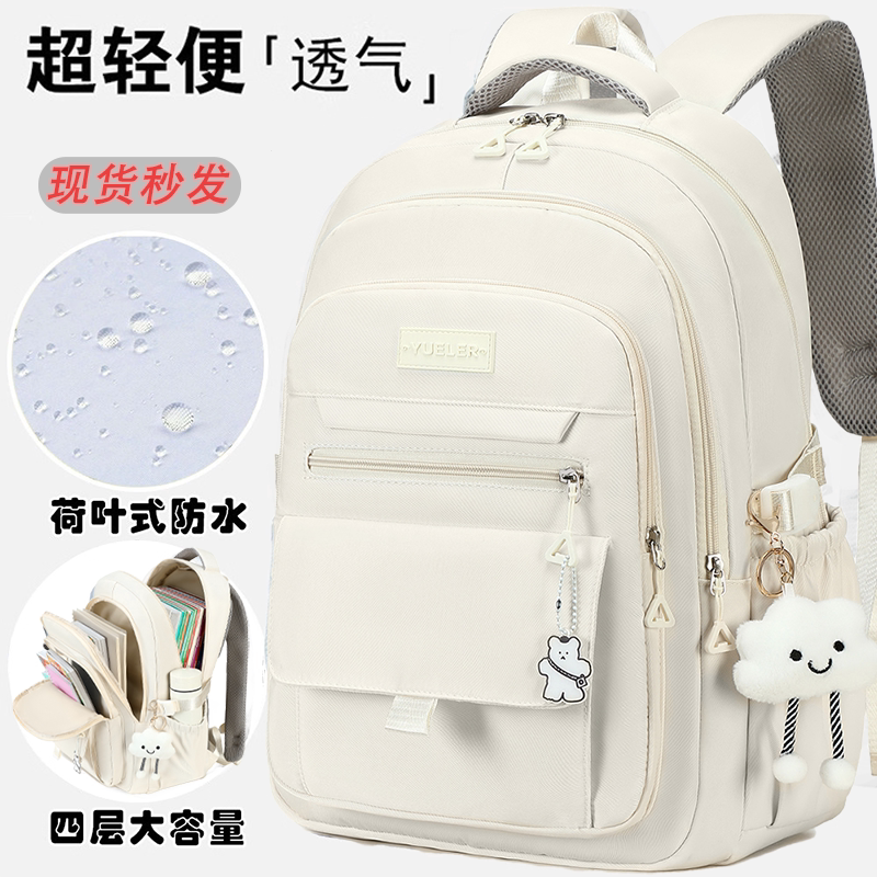 减负书包简约百搭纯色高中双肩包