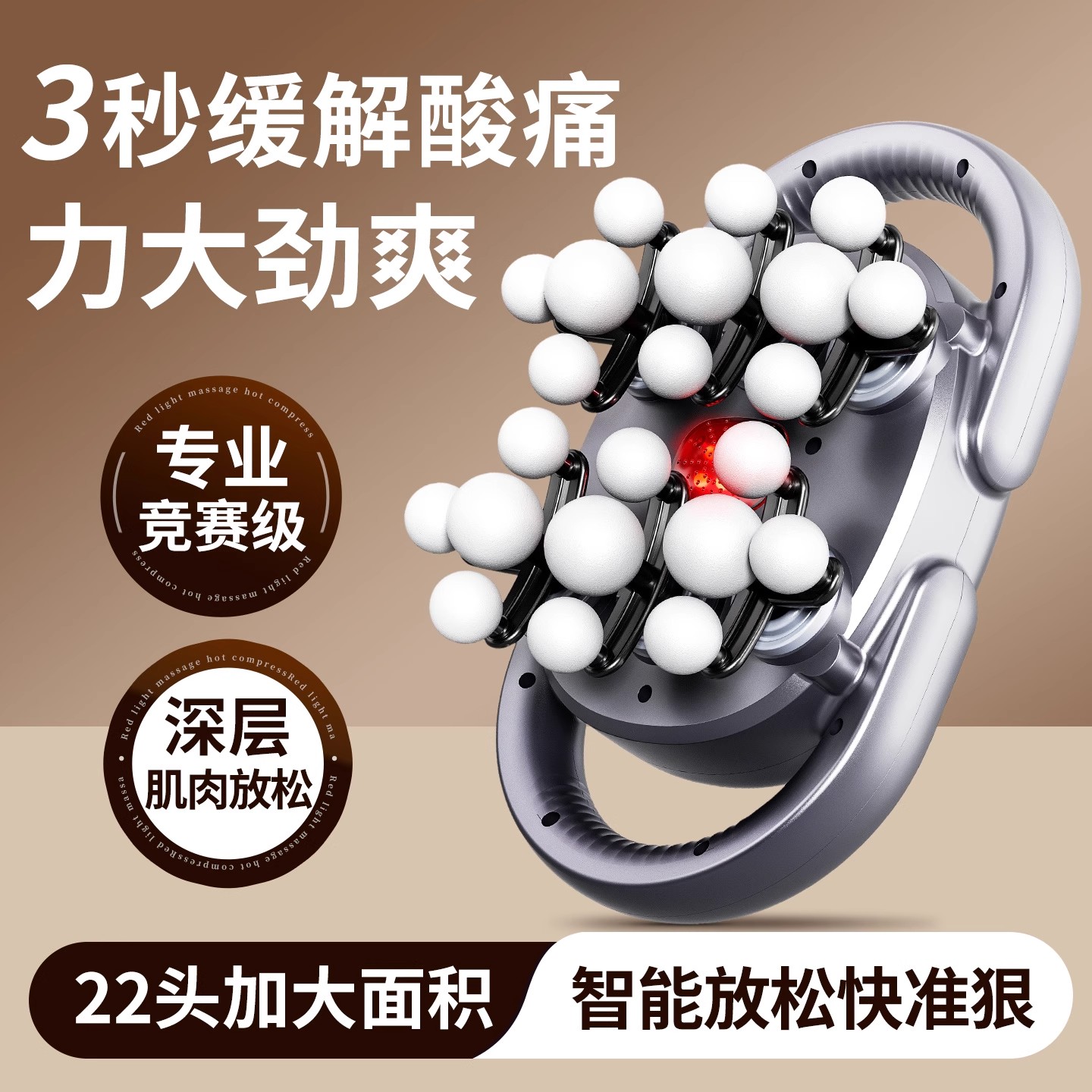 筋膜枪家用肌肉颈椎按摩器放松仪