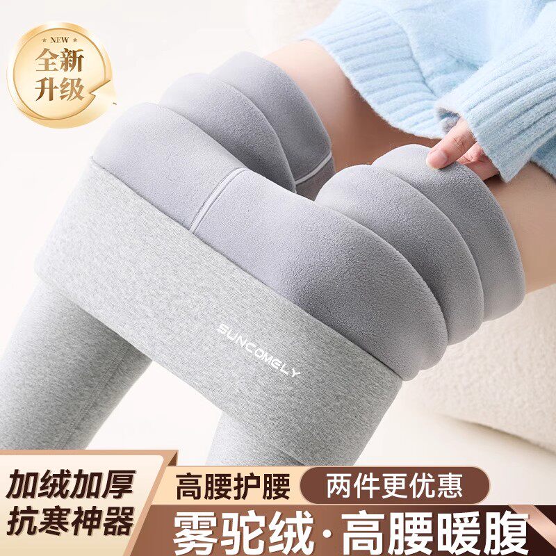 灰色打底裤女外穿加绒加厚保暖裤