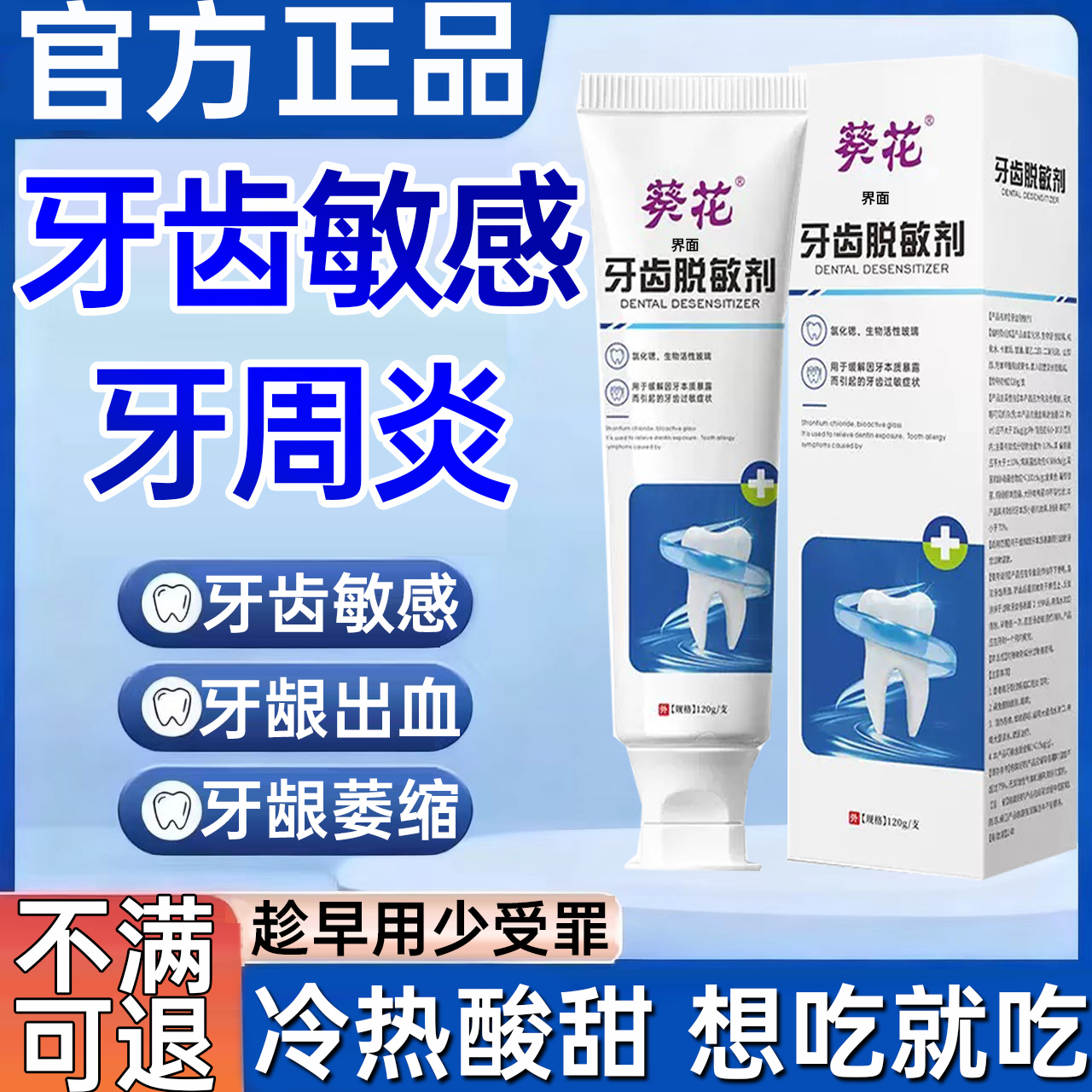 潮流精品，品质保证