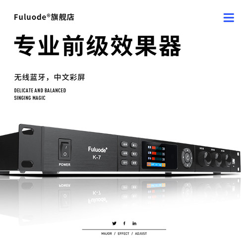 防啸叫出色混响专业KTV效果