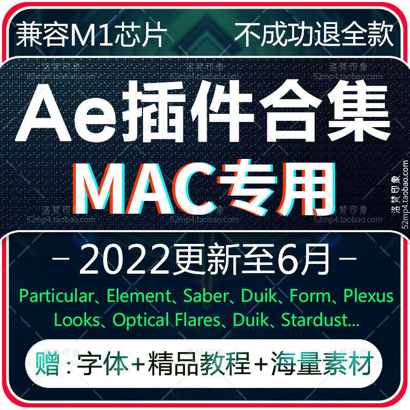 �O����AEȫ�ײ��֧��M1һ�I���b2021MAC�h���t��������ģ���ز�