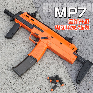 龑虎MP电动激光海绵软蛋枪玩具模型乖巧虎MP突击海绵弹真人CS