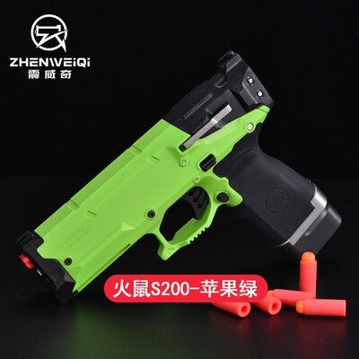 火鼠S200软蛋玩具三代