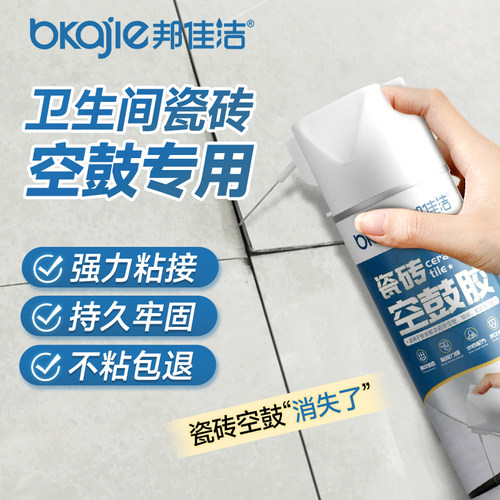 卫生间瓷砖胶强力粘合剂空鼓专用