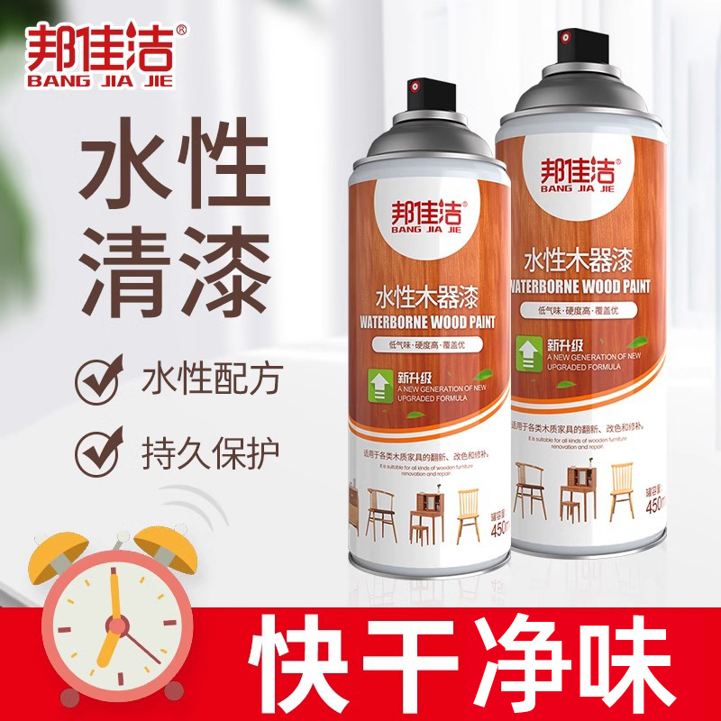水性透明清漆木器漆亮光漆实木家具亮光油木门橱柜地板透明哑光漆