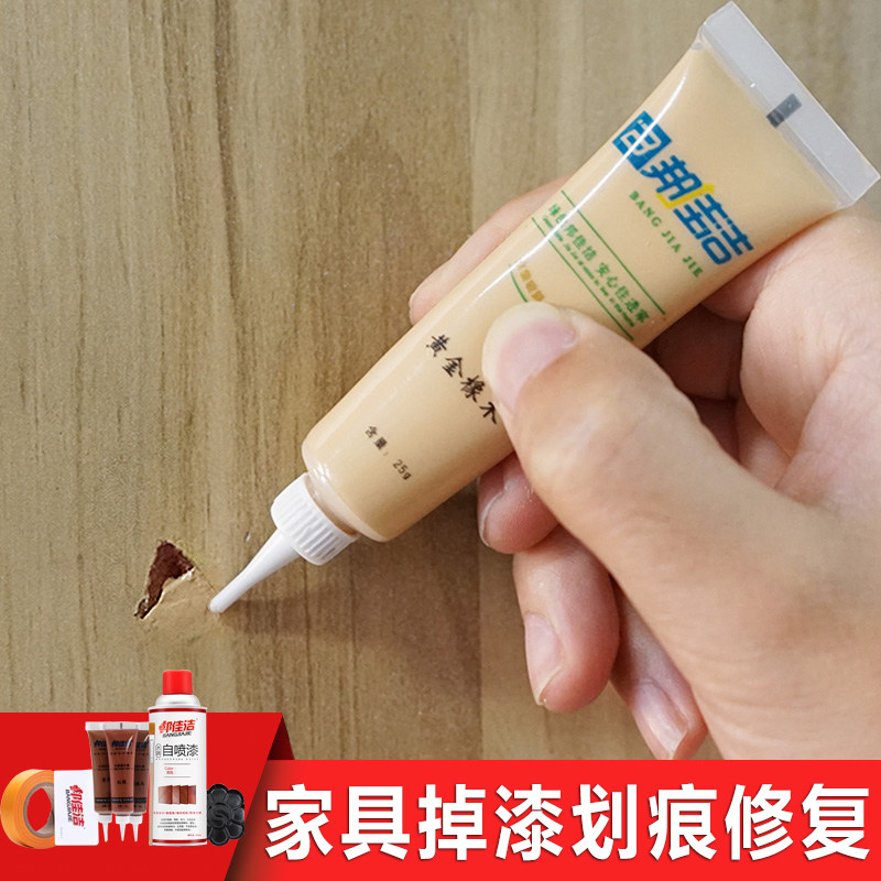 家具木地板掉漆划痕修复补漆膏木门修补漆油漆维修复材料补漆笔|ruв категории основы строительных материалов, краска, краски, аксессуары, цвет - от Buy2taobao.com для оказания профессиональной услуги покупки агента Taobao
