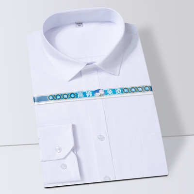 男款棉质透气免烫白色平纹衬衫