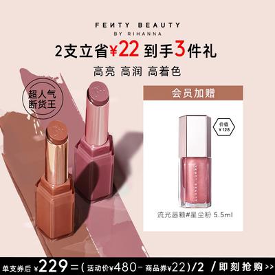 【水润款】蜜光润养唇膏