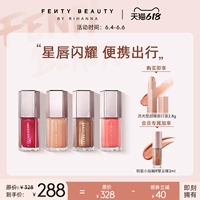 [Импортированный день] Fenty Beauty Starlight Legion Streating Lip Glaze Streaming Rainbow Color Holiday Series FB