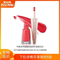 [50 % от официального флага] Feuenty Beauty Rihanna Gas Pield