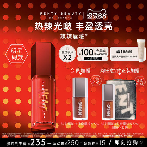 丰盈饱满 澄澈透亮