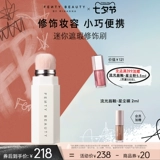 [Подарки на фестиваль Tanabata] FentyBeauty Rihanna Mini Concealer 150 Count Head Chroinks and Blooming rash