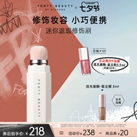 [Подарки на фестиваль Tanabata] FentyBeauty Rihanna Mini Concealer 150 Count Head Chroinks and Blooming rash