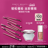 化妆刷合集 FentyBeauty蕾哈娜眼影刷细节刷细节晕染铺色软毛