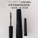 年货节 FentyBeauty蕾哈娜浓密丰盈迷你睫毛膏不晕染