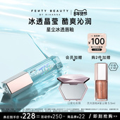 FentyBeauty蕾哈娜ice 年货节 冰透唇釉透明唇蜜镜面嘟唇