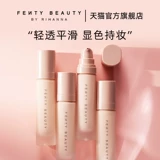 [Официальный искренний] FentyBeauty Rihanna Flaound, победив