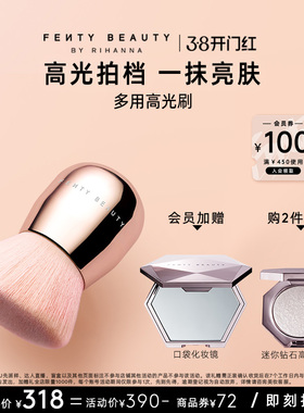 【38开门红】FentyBeauty蕾哈娜高光刷160斜角刷多用刷子蘑菇刷