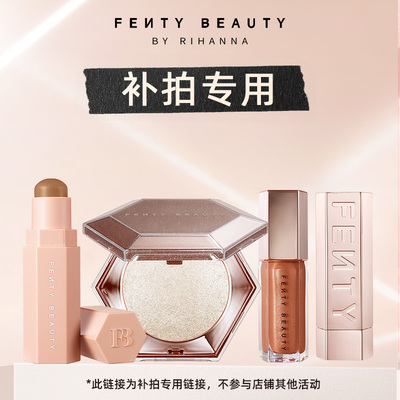 FENTYBEAUTY蕾哈娜彩妆