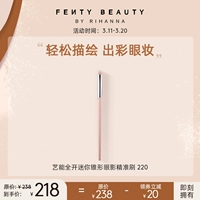 [Прямо сейчас] Fenty Beauty Rihanna может быть полностью открыта мини -кистью для бровей 220FB