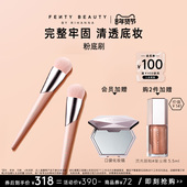 年货节 FentyBeauty蕾哈娜粉底110平头刷子遮瑕底妆化妆刷
