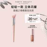 [Право немедленно] FentyBeauty Rihanna High Light Brate 120 Косочевая макияж для макияжа лица.