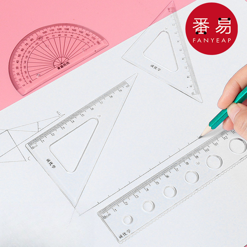 《套尺A1pn008-直尺量角器三角尺绘图透明四三角板尺子软尺学生专