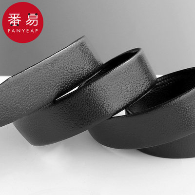 腰带D1zhq001-男士青年无头带身潮流年轻人不带扣皮带简易束